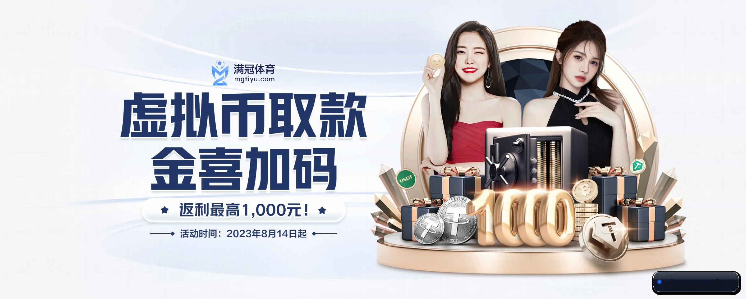 打通从赛前预测到赛后数据复盘的完整生态链