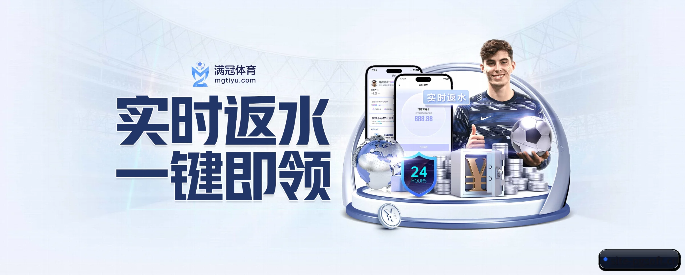 走向世界